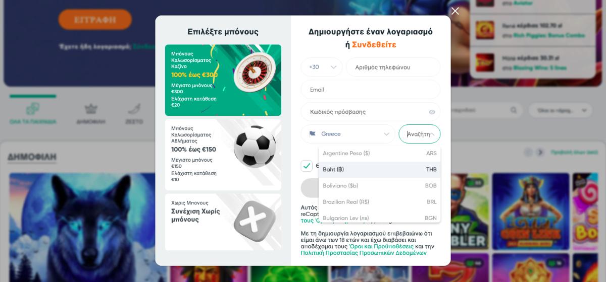 Πλήρης αξιολόγηση του καζίνο Ivibet για το 2025