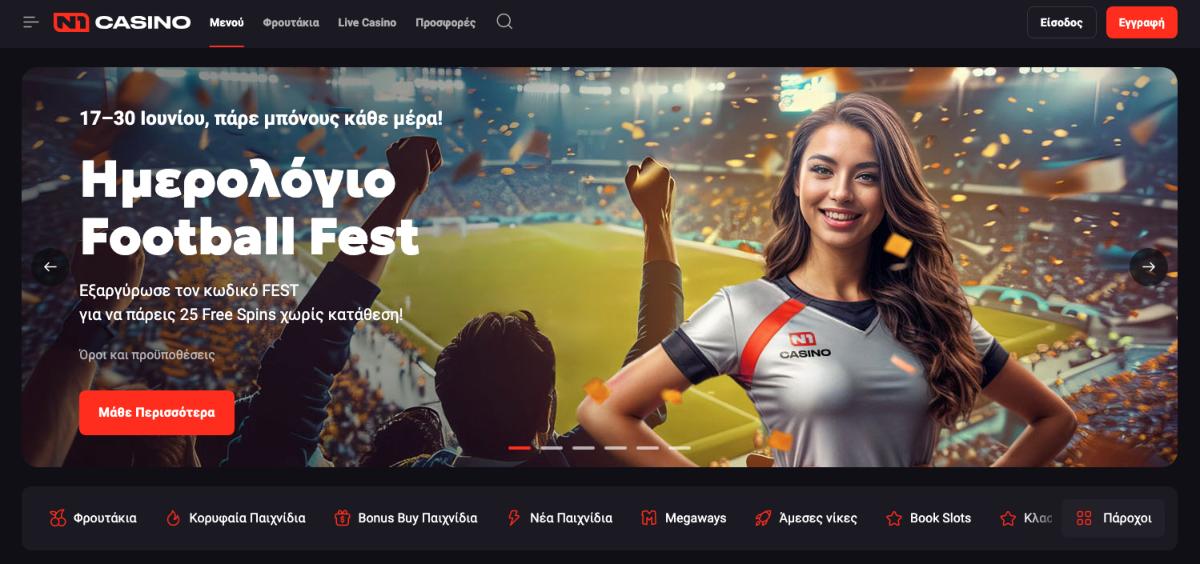 Ν1 Casino